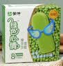 蒙牛绿色心情低糖绿莎莎雪糕70g×8支 绿豆沙冰淇淋冰棍奶糕 实拍图