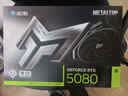 影驰GeForce RTX 5080 DLSS 4.5 星曜 金属大师 圣刃OC16G 电竞游戏设计图形渲染AI台式机电脑显卡 RTX5080金属大师黑金版OC16G 实拍图