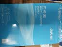 得力（deli）白令海A4打印纸 70g500张单包复印纸 双面高性价比草稿纸 打印作业7750【经济热销】 实拍图