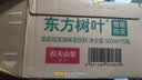 农夫山泉东方树叶茉莉花茶500ml*15瓶无糖茶饮料0糖0脂0卡整箱装 实拍图