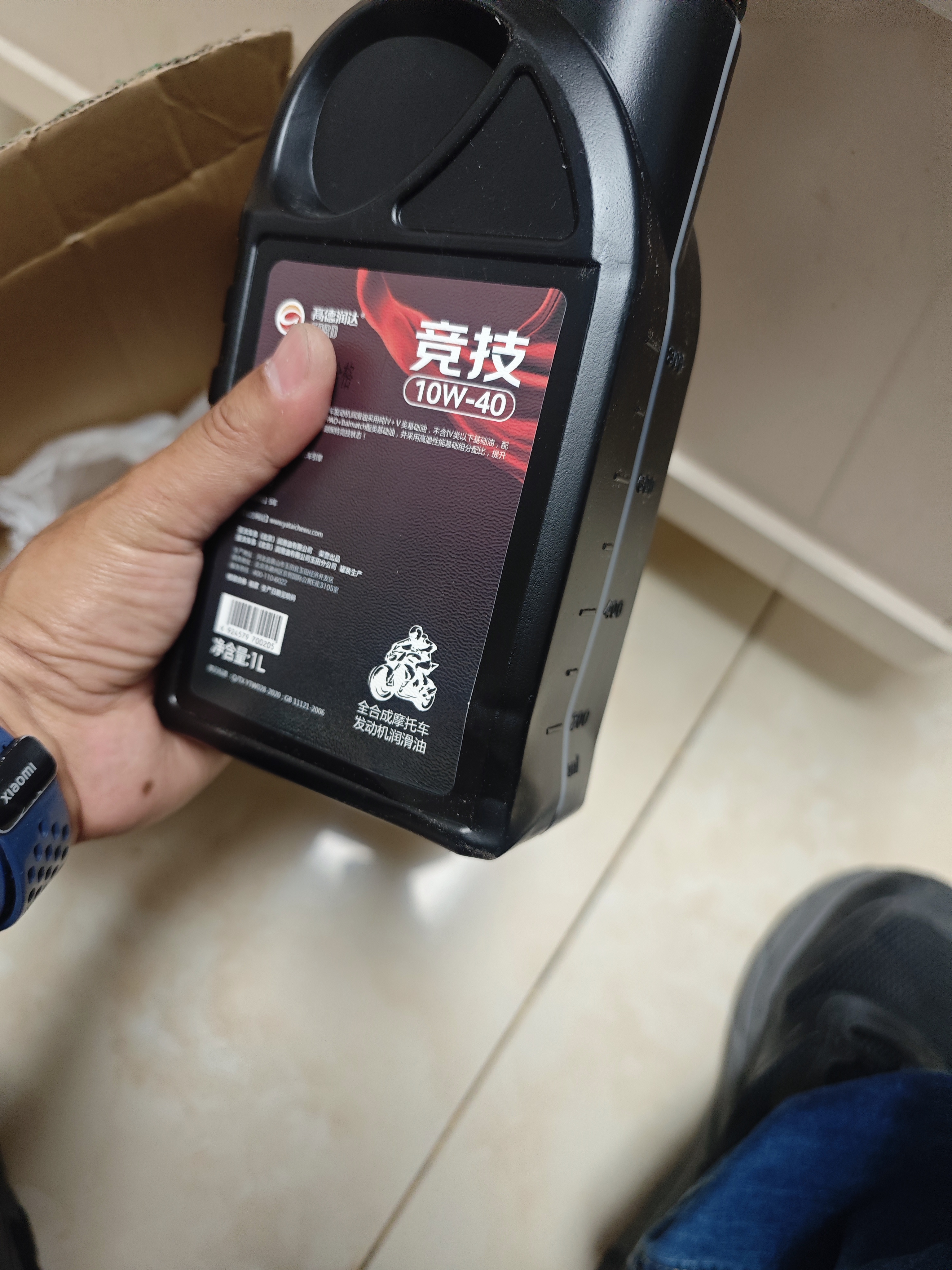 高德润达竞技摩托车机油4冲程全合成机油4TPAO酯类JASO MA2 10W-40 1L装 实拍图