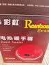 彩虹暖手宝电热暖手器暖脚暖身暖手宝宝充电式无水暖手炉（中号） 实拍图