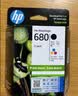 惠普（HP）680原装黑彩套装墨盒 适用hp 2138/2677/3636/3638/3838/3776/3777/3778/4678/5078/5088打印机 实拍图