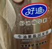 好迪牛油果盈润发膜柔顺干枯毛躁烫染损伤柔顺光泽护发素500g 实拍图
