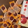 美珍香（BEE CHENG HIANG）迷你休闲烧烤辣猪肉100g 猪肉脯肉干类休闲零食美味小吃 实拍图