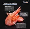 禧美海产熟冻北极甜虾净重3斤装/盒 150/180小号规格 MSC认证 中秋聚餐 实拍图