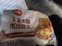 思念玉米火腿纸皮烧麦800g16只 烧麦青少年儿童早餐半成品国庆送礼 实拍图