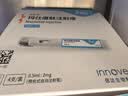 【8周新手升阶套餐】信尔美玛仕度肽注射液 0.5ml:2mg*4支/盒玛仕度肽注射液 0.5ml:4mg*4支/盒 原研药 实拍图