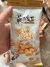 黄飞红（HUANGFEIHONG）椒盐花生米110g*1袋 零食下酒菜脱油花生仁 坚果炒货 实拍图