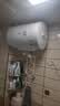 美的（Midea）【租房优选】40升电热水器2000W家用出租屋节能抑菌安全防电墙F40-20F1(H) 实拍图