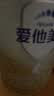 爱他美（Aptamil）卓傲幼儿配方奶粉 3段(12-36个月) 800g*1罐 益生元 实拍图