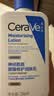适乐肤（CeraVe）轻盈C乳236ml修护补水保湿乳液敏感肌身体乳男女教师节礼物护肤品 实拍图