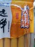 远洋大连特产辽渔远洋鱼肠250克*3袋儿童磷虾肉贝柱肠深海鳕鱼肉肠 虾肠200g+贝肠250g+鱼肠 250g*1袋 实拍图