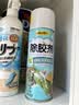得力（deli）除胶剂 车家两用玻璃粘胶去除不干胶清洗剂 对联除胶 春联清洁剂 实拍图