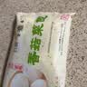 富春香菇菜包300g*2 12只装早餐速淮扬名点素包扬州特产包子非遗技艺 实拍图