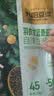 九阳豆浆（Joyoung Soymilk）自律豆浆粉组套4袋*140g羽衣甘蓝西梅芭乐豆浆粉 实拍图