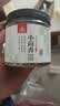 川珍小茴香130g罐装【配料干净】茴香籽厨房香辛调料火锅底料烧卤配料 实拍图