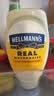 好乐门 Hellmanns 原装进口 原味蛋黄酱 三明治烘培沙拉酱 404g  实拍图