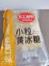 红棉优级多晶冰糖厨房调味花茶调糖炒糖色小粒黄冰糖 1kg 实拍图