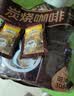 南国 炭烧咖啡480g(30杯)海南特产速溶咖啡上班下午茶 实拍图