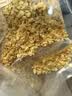 丙田 正宗金黄小麦胚芽1360g 富硒高锌无加蔗糖 原味即食燕麦片胚芽粉 实拍图