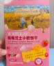爷爷的农场芝士莓莓小软饼干 宝宝儿童零食高钙芝士干酪小饼干 出行便携60g 实拍图