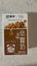 蒙牛【18天新鲜直达】早餐奶核桃味250ml*16盒 新老包装 中秋送礼礼盒 实拍图