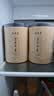 正东茗2026新茶茶叶绿茶陕南云雾绿茶汉中绿茶炒青陕青西乡特炒一级 2026新茶炒青明前经典200g*1罐 实拍图