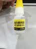 得力（deli）502胶水 瞬间胶强力胶 准确点胶 无痕胶透明胶粘剂 可粘金属陶瓷木材 8g单支凑单 7144 实拍图