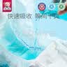 名典泰迪一体拉拉裤4XL46片【18-21kg】婴儿尿不湿超薄干爽尿裤男女宝通用 实拍图