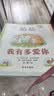 当当正版童书 信谊世界精选图画书 清华附小学校推荐一二年级必读课外阅读书绘本书目 猜猜我有多爱你 青蛙和蟾蜍 逃家小兔 南瓜汤 生气汤 窗里有什么 迟到大王 【精装硬壳绘本】猜猜我有多爱你（3-8岁） 实拍图