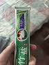 竹盐LG全优护牙膏220g*1支牙龈护理清爽口感减轻牙渍清洁口腔 实拍图