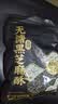 芳禾云食无糖高钙黑芝麻酥糕片独立包儿童老人孕妇零食0糖送礼260g 实拍图