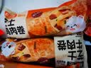 林饱饱早餐任选加购8件49.9元纸皮烧麦芝士牛肉卷鸡肉卷饭团速食半成品y 小酥肉饭团1袋150g 实拍图