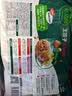 必品阁（bibigo）王水饺菌菇三鲜味1375g 约55只 饺子蒸饺夜宵儿童早餐速冻半成品 实拍图