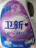 卫新香薰洗衣液薰衣草8.52斤 持久留香洁净柔顺去污渍【品质严选】 实拍图
