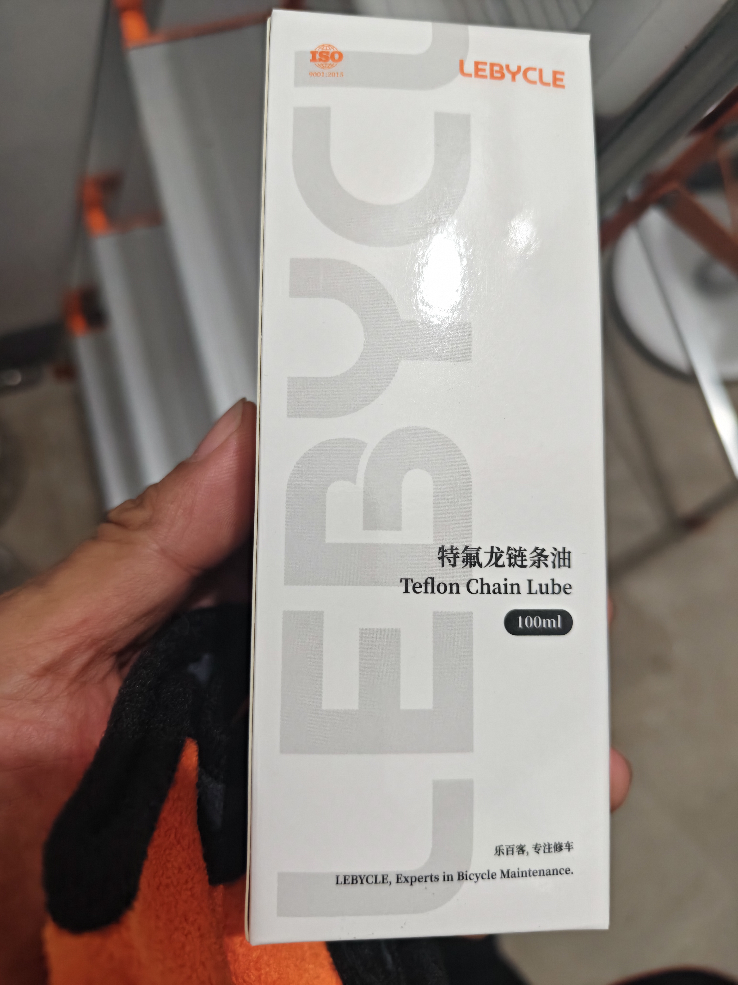 乐百客（LEBYCLE）自行车传动链条油飞轮清洁防油污保护刹车挡板PRO清洗保养套装 实拍图