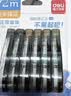 得力（deli）【包邮】200米5支装赛博朋克酷黑修正带开学好物文具大容量涂改顺滑涂改力强叠涂不起翘炫酷风格 实拍图