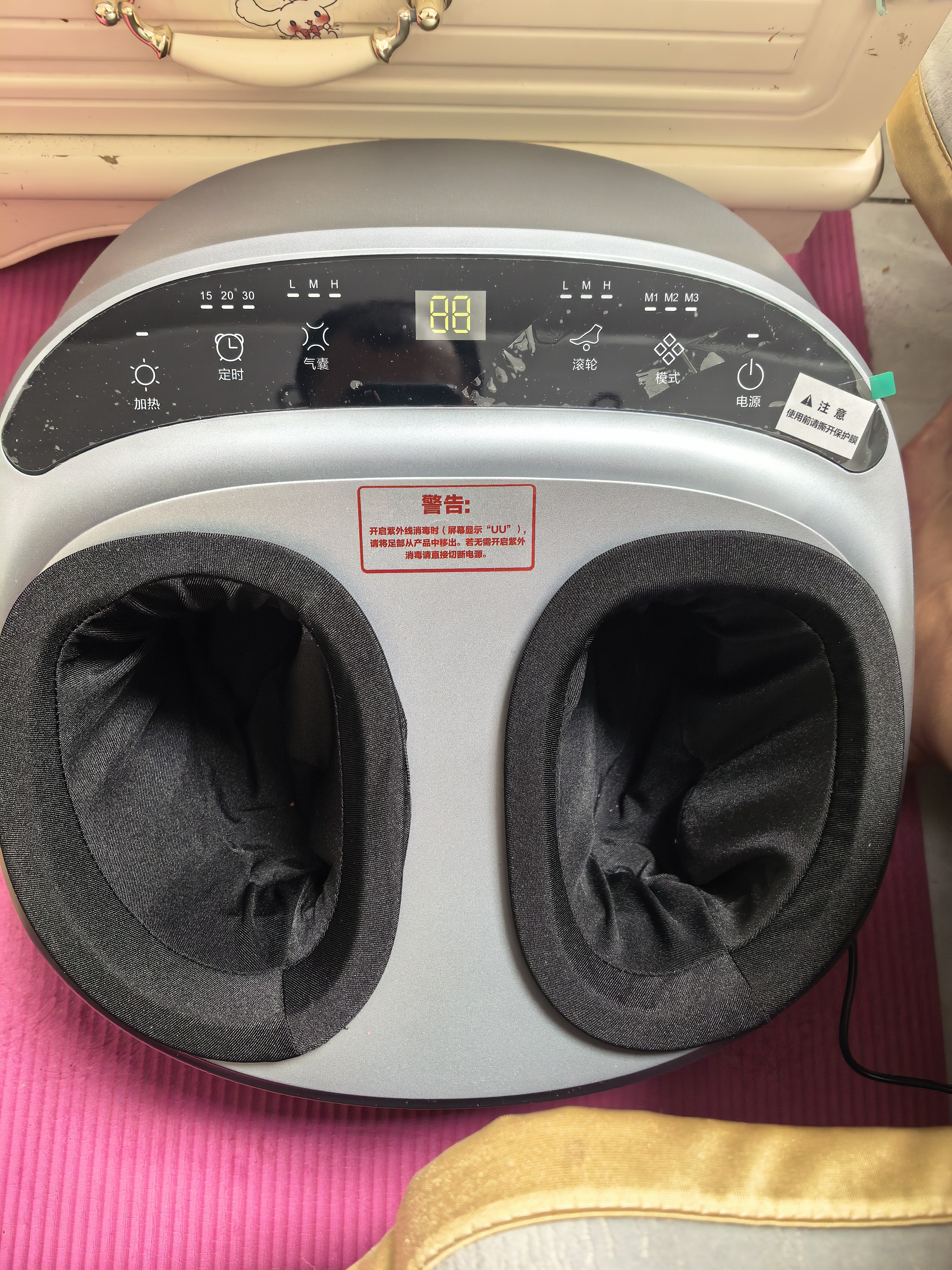 海尔（Haier）【中秋节礼物】足部按摩器足疗机足底脚底脚部按摩仪全自动捏脚揉捏穴位按脚器送长辈W1-101HU9 实拍图