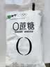 蒙牛（MENGNIU）全程冷链 0蔗糖醇酸奶生牛乳发酵低温酸奶原味整箱150g×12袋 实拍图