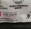 冠能猫粮室内成猫猫粮2.5kg 全价猫粮 添加膳食纤维 控制毛球 实拍图