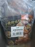 上鲜鲜香烧烤鸡架 990g（330g*3）年货烧烤食材代餐夜宵速食 实拍图