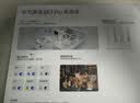 华为路由 BE3 Pro 疾风版【Pura  90 适配】WiFi 7+  智能高增益天线 千兆路由器 无线家用路由器 实拍图