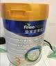 美素佳儿（Friso）皇家较大婴儿配方奶粉2段（6-12个月）800克*3罐 乳铁蛋白 实拍图