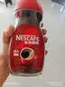 雀巢（Nestle）咖啡醇品速溶美式黑咖啡粉冲泡后*0糖燃减运动健身200g 实拍图