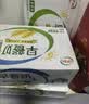 伊利早餐奶麦香味 250ml*24盒 浓香麦片早餐伴侣 礼盒装 实拍图