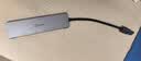毕亚兹 USB3.0分线器拓展坞高速扩展HUB集线器笔记本电脑分线器数据传输鼠标键盘一拖多转接头延长线 【USB铝合金分线器】拓展坞【USB*4】 【品质保障 服务无忧】 实拍图