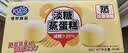 港荣蒸蛋糕奶香900g蛋糕小面包早餐零食饼干西式糕点甜品中秋礼品盒 实拍图