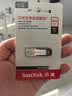 Sandisk闪迪64GB U盘 CZ73 安全加密 数据恢复 学习电脑办公投标 小巧便携 车载 大容量金属优盘 实拍图