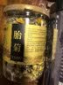 福东海特优级胎菊138克【当季新采特优】夏季高温团购家庭装分量足桐乡 实拍图